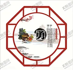 校园文化 【酷图网】校园楼梯文化,校园文化建设,校园展板,校园文化展板,校园文化标语,校园文化口号,校园文化教育,校园文化宣传,校园文化挂图,校园文化背景,校园文化设计,校园文化海报,校园文化广告,校园文化围墙,校园励志标语,中华美德,传统美德,立志展板,走廊文化,小学展板,小学文化