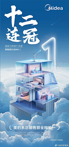 嘉鑫特烦恼采集到战报
