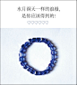 没见过这样的珠宝广告之二！十七岛http://sisland.taobao.com - Desgn - 转载作品 - 视觉中国(shijueME)