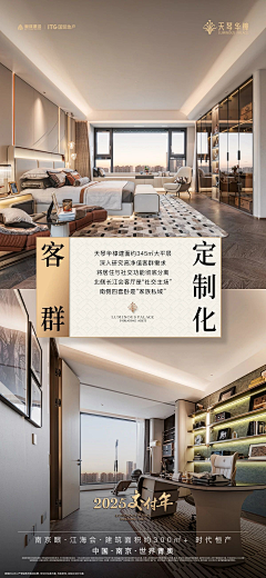 omelet111采集到户型相关