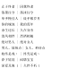 情侣网名