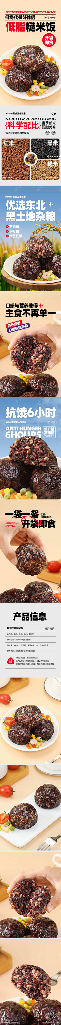 你我无缘呐采集到食品