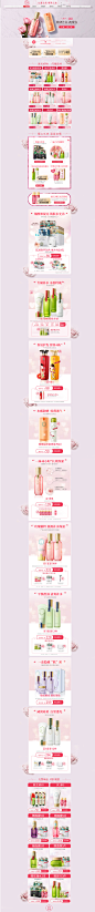 首页-三生花旗舰店-天猫Tmall