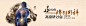 会议banner
