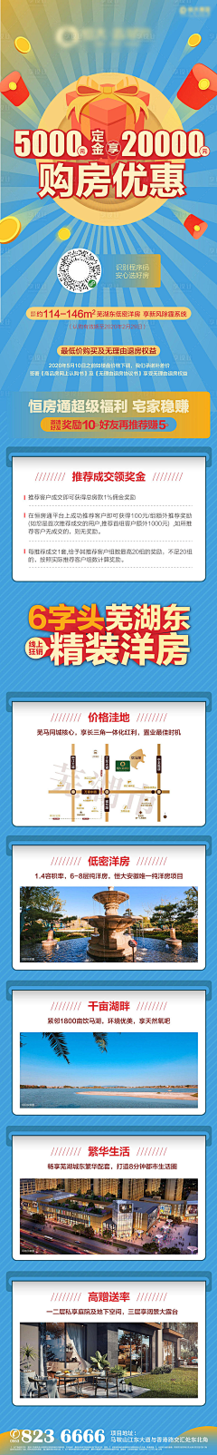 七恰采集到长图