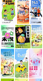 六一儿童节快乐主题商场电商宣传促销海报展板模板PSD/AI设计素材-淘宝网