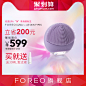 FOREO LUNA go清洁毛孔电动硅胶清洁仪电子美容洗脸仪洁面仪-tmall.com天猫