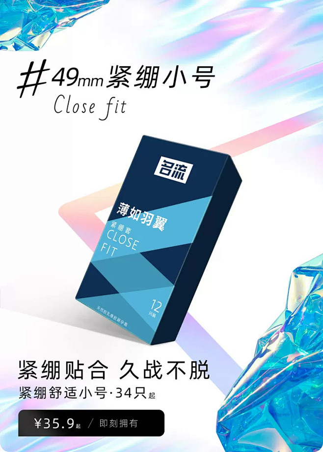 名流官方旗舰店