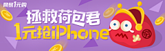 微笑流年采集到banner