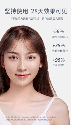 人生若芷如初见采集到产品模特