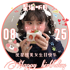 毒舌奶奶¥采集到生头