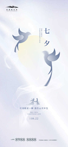 Mousseloo采集到直播间绿幕