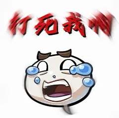 火影表情包权威_4_老郎不是狼_来自小红书网页版