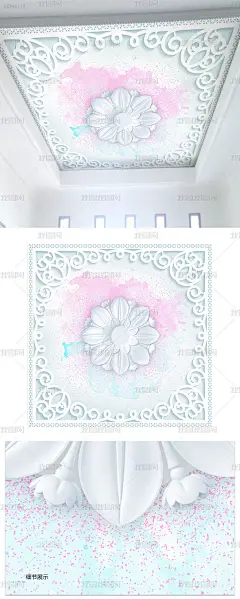 粉色唯美3d立体欧式花纹天花吊顶背景墙