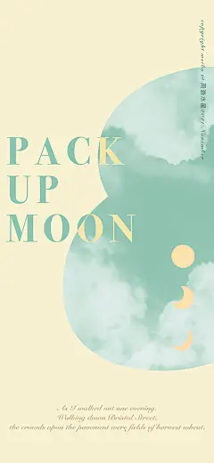 @周游水星 的个人主页 - 微博 _手机壁纸-透明_T2022617 