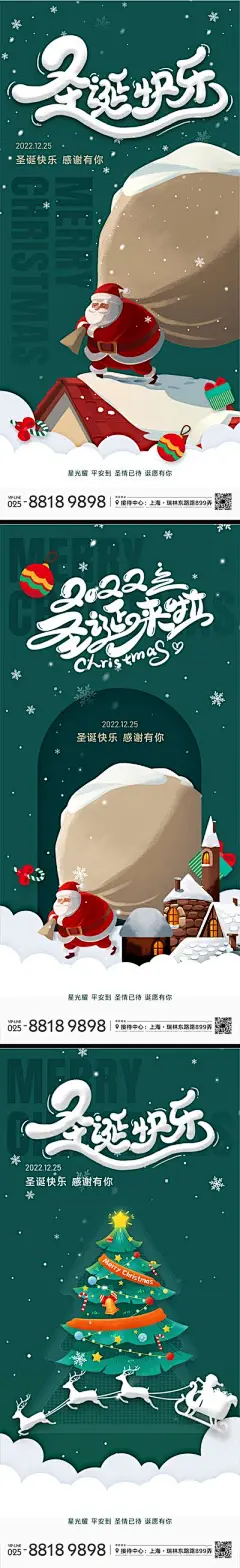 【佳图网】 PPT 企业 营销 策划 汇报 方案 欧美 商务风
