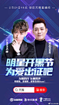 #2020为爱出征# #宝石天赐说唱#
#快手明星开黑节#开启啦
今晚19点，你们的老舅@宝石Gem 将做客快手主播@天赐很努力 的直播间！
穿好你的皮大衣，跟老舅一起摇起来
听说看直播还有惊喜好礼，大家不要错过哦~ ​​​​