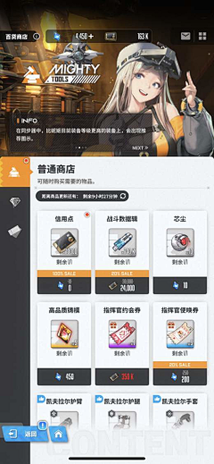 竹林-闲人采集到二次元游戏GUI