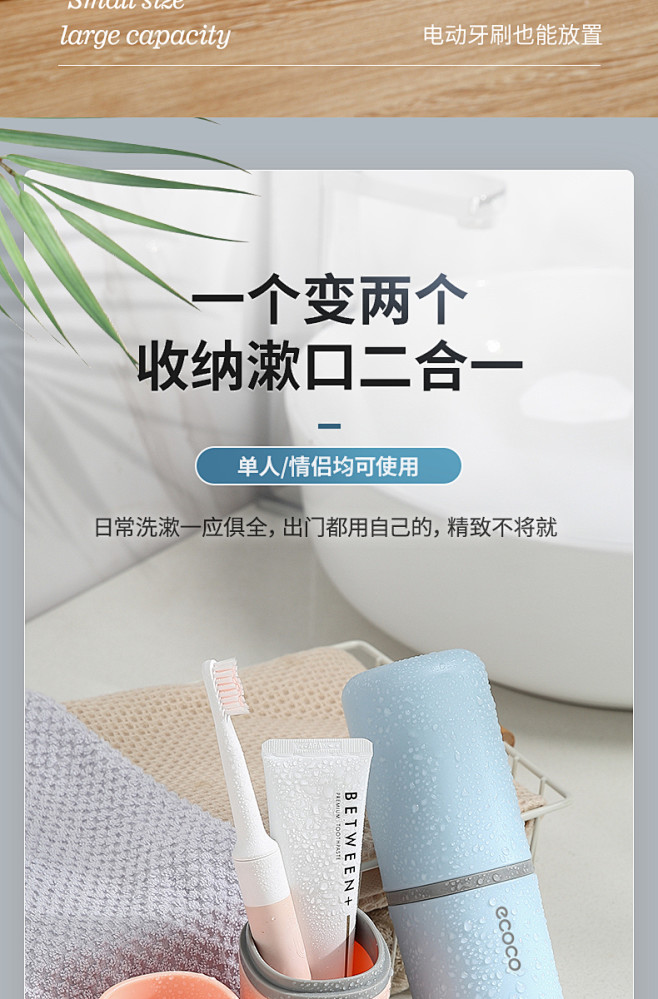旅行漱口杯刷牙杯牙具牙刷杯子牙缸套装便携...