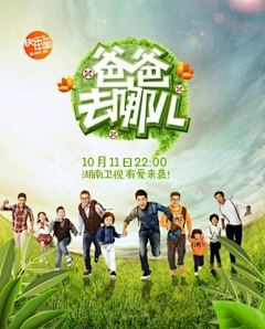 Z小骨头采集到旅游篇
