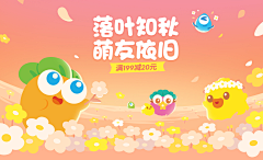 ZWQkt0QB采集到教育风素材