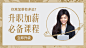 讲师封面 banner