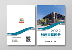 lameizila啦啦采集到乐丽鑫灯箱