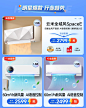 云米空调618狂欢购