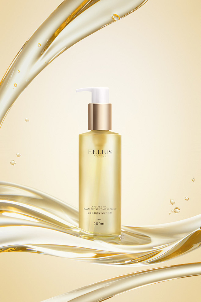 HELIUS Honey Cleanse...