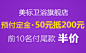 移动联盟