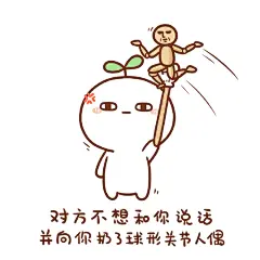 #长草颜团子# 恍恍惚惚恍恍惚惚恍恍惚惚我也来玩这个表情包！！！手短也是可以举起东西来扔的