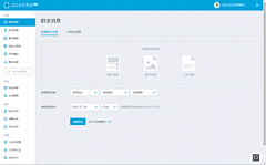嗨夏采集到web