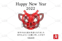 2022虎年贺岁卡——插照片用相框