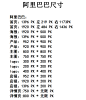 电商页面尺寸