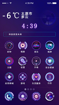 枫蓝1采集到图标