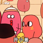 @红小豆本豆 的个人主页 - 微博