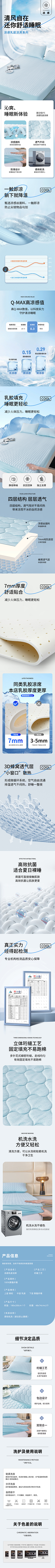 遂愿**采集到详情