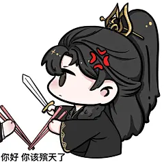 顾时夜表情包之你好我吃一点（第二弹）_4_子安_来自小红书网页版
