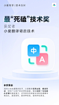 @小爱同学 的个人主页 - 微博