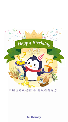 小象青蛙采集到生日面值卡