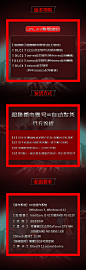 详情部分