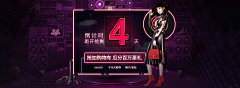 开始既是落幕采集到七米
