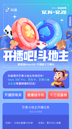 qiannan采集到长图、H5