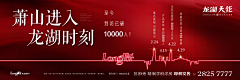 &萦梦&采集到提案