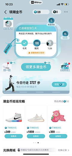 nbamazonghui采集到23-12-17 各广告收 6 有长较长好广告 SE