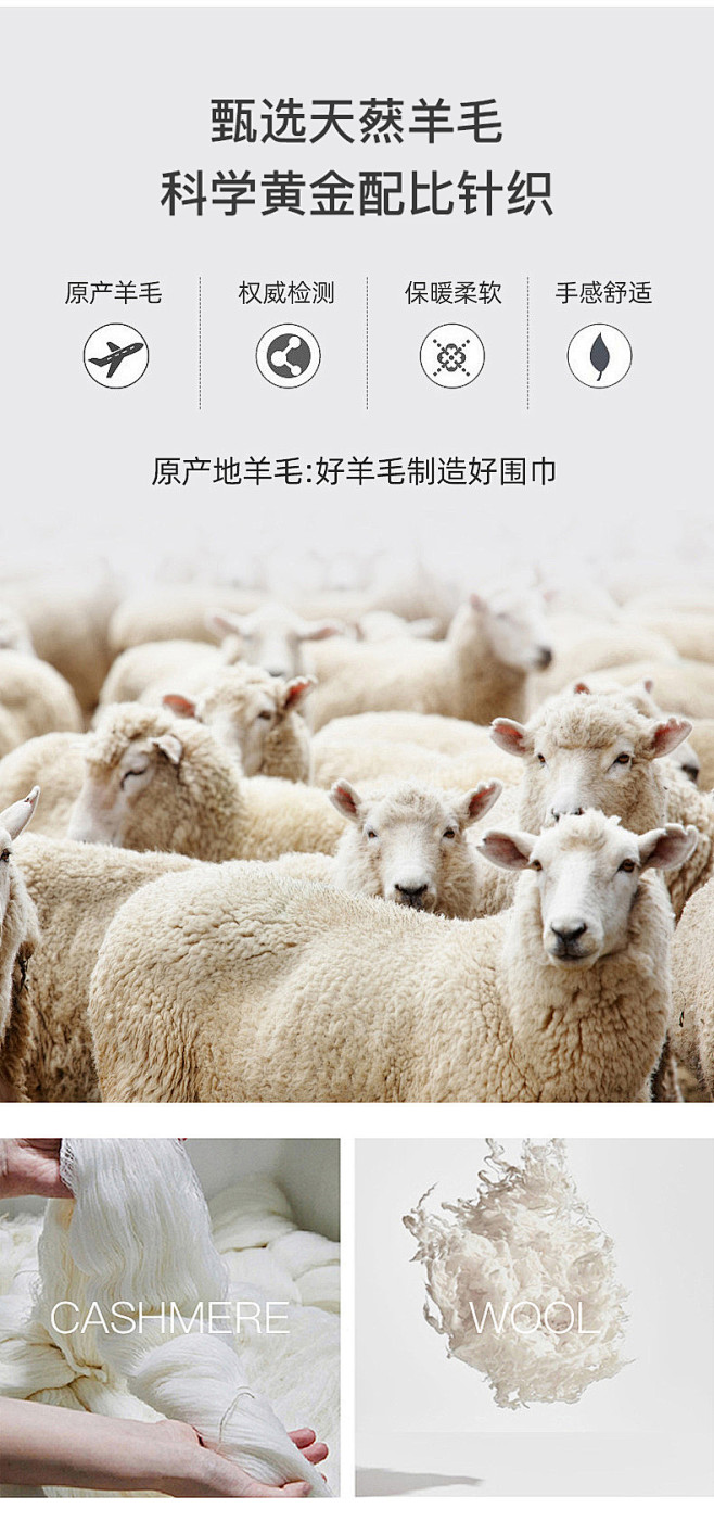 南瓜谷 !大衣CP水溶羊毛格纹围巾|11...