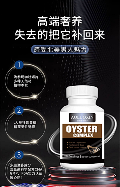 我饿么采集到玛咖