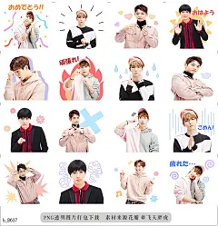 b@飞天胖虎 line贴图表情包贴纸SHINee Special 2  SHINee的官方贴图第2弹登场！来让ONE