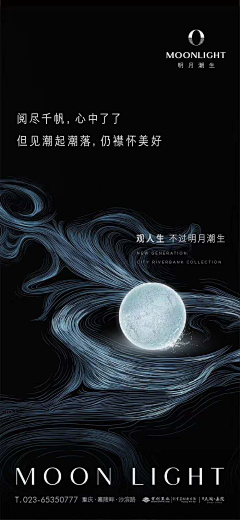 七堇年华゛采集到jiang