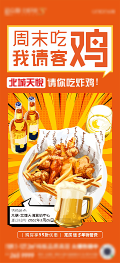 LL5EhPs4采集到餐饮海报